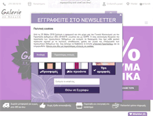 Tablet Screenshot of galeriedebeaute.gr